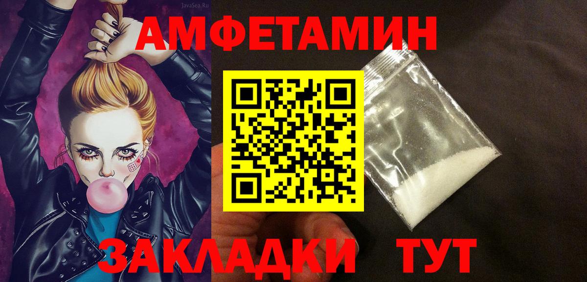 Самара  АМФ  Вход с VPN  Амфетамин  АМФЕТАМИН Розовый 