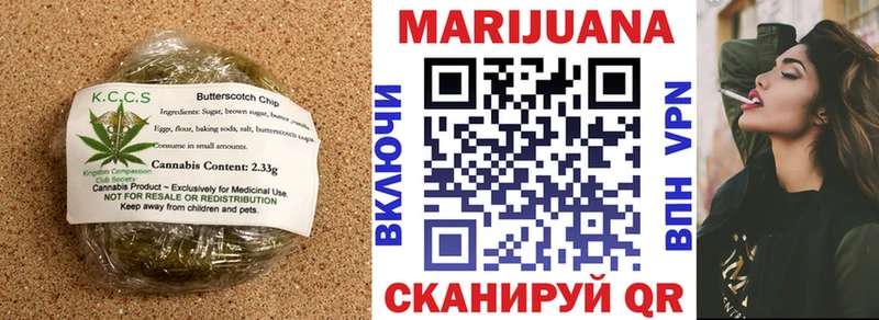 мега как войти  Самара  Еда ТГК конопля 
