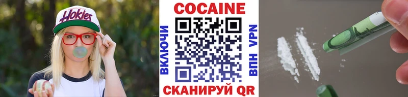 Кокаин FishScale  Самара 