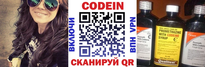 blacksprut зеркало  Самара  Кодеин напиток Lean (лин)  что такое  