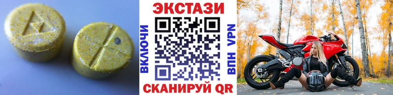 блэк спрут зеркало  Самара  ЭКСТАЗИ диски  купить наркотики цена 