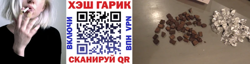 ГАШ убойный  Самара 