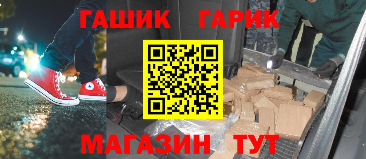 АМФЕТАМИН Самара