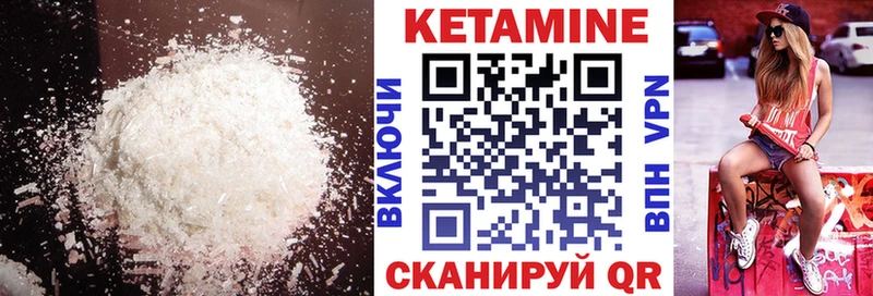 наркотики  Самара  КЕТАМИН ketamine 