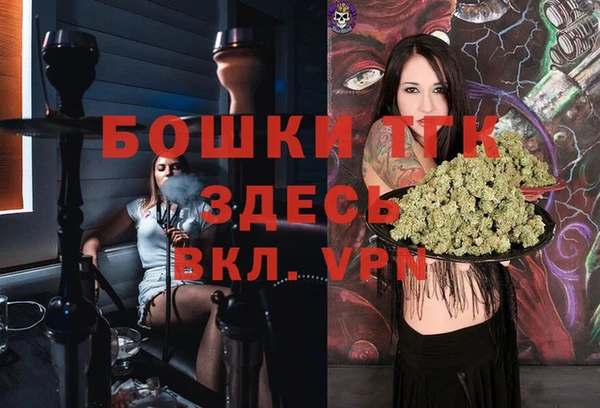 прущая мука Нефтегорск
