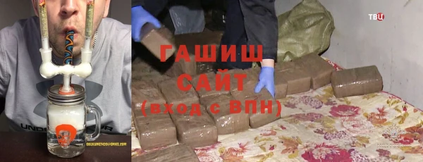 ГАЛЛЮЦИНОГЕННЫЕ ГРИБЫ Нефтекумск