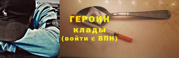 ГАЛЛЮЦИНОГЕННЫЕ ГРИБЫ Нефтекумск