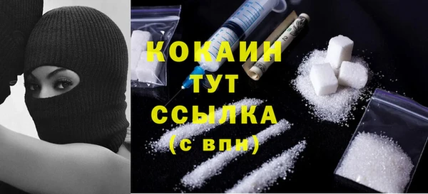 прущая мука Нефтегорск