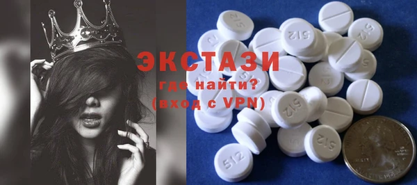 прущая мука Нефтегорск