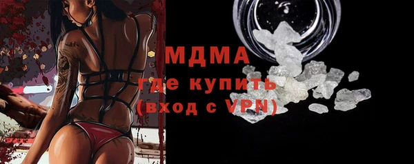 прущая мука Нефтегорск