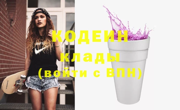 ГАЛЛЮЦИНОГЕННЫЕ ГРИБЫ Нефтекумск
