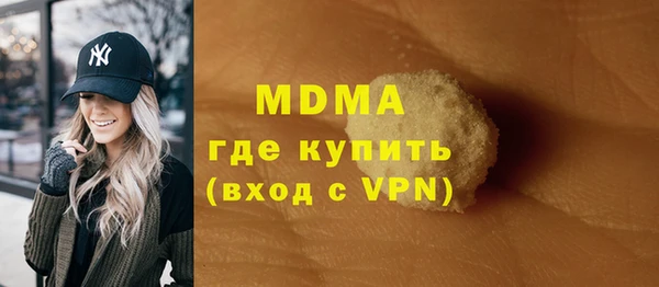 ГАЛЛЮЦИНОГЕННЫЕ ГРИБЫ Нефтекумск