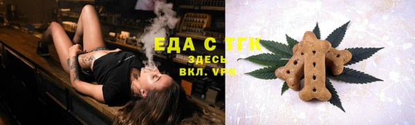 ГАЛЛЮЦИНОГЕННЫЕ ГРИБЫ Нефтекумск