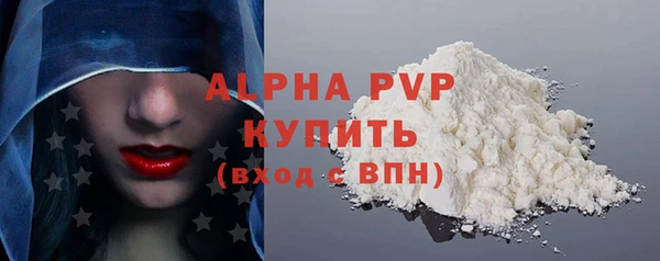 прущая мука Нефтегорск