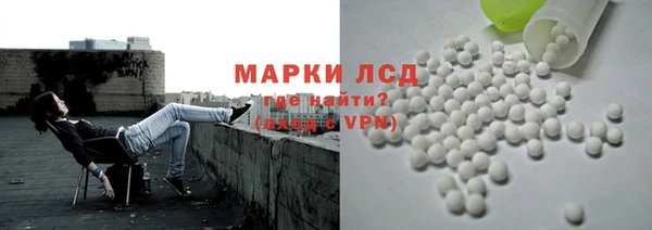ГАЛЛЮЦИНОГЕННЫЕ ГРИБЫ Нефтекумск