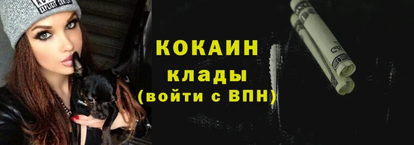 ГАЛЛЮЦИНОГЕННЫЕ ГРИБЫ Нефтекумск