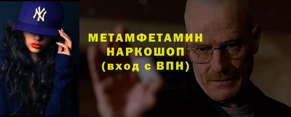 ГАЛЛЮЦИНОГЕННЫЕ ГРИБЫ Нефтекумск