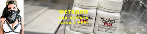 ГАЛЛЮЦИНОГЕННЫЕ ГРИБЫ Нефтекумск