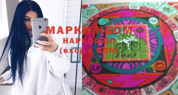 прущая мука Нефтегорск