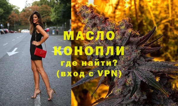 прущая мука Нефтегорск