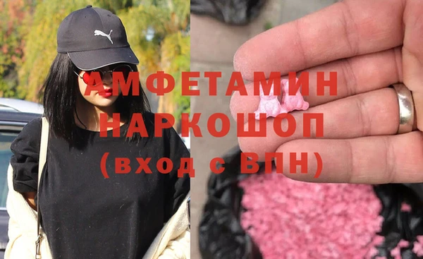прущая мука Нефтегорск