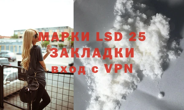 прущая мука Нефтегорск