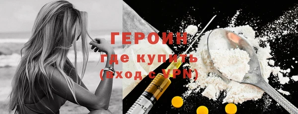 прущая мука Нефтегорск