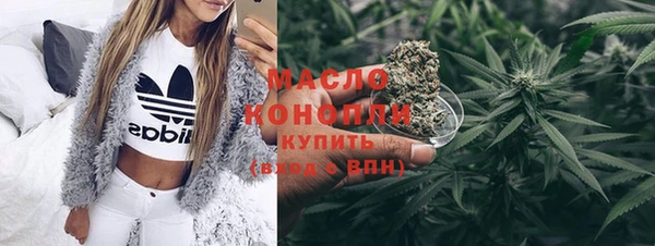 прущая мука Нефтегорск