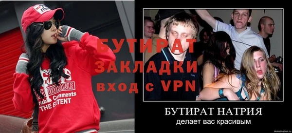 прущая мука Нефтегорск