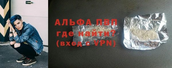 прущая мука Нефтегорск