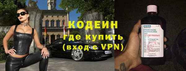 ГАЛЛЮЦИНОГЕННЫЕ ГРИБЫ Нефтекумск