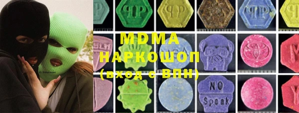 прущая мука Нефтегорск