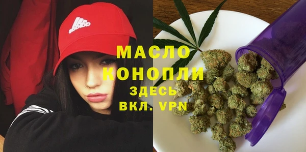 прущая мука Нефтегорск