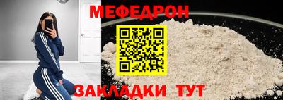 соль курить ск Кандалакша