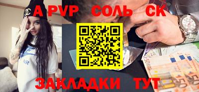 PSILOCYBIN Камышлов