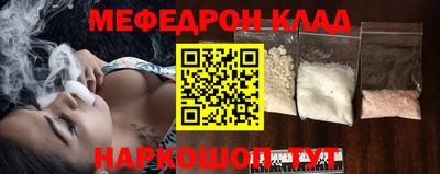 мефедрон мука Канаш