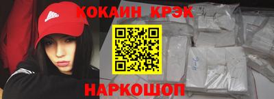 мефедрон мука Канаш