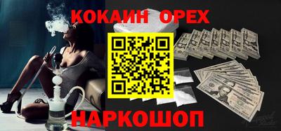 соль курить ск Кандалакша
