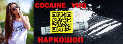 соль курить ск Кандалакша