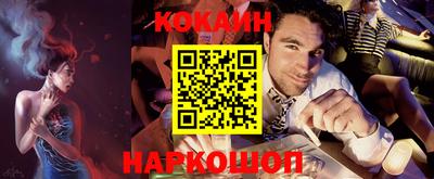 мефедрон Краснокаменск