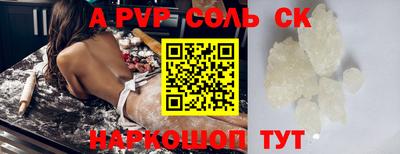 PSILOCYBIN Камышлов