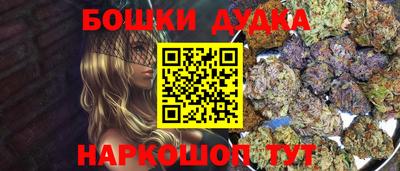 мефедрон мука Канаш