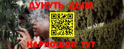 мефедрон мука Канаш