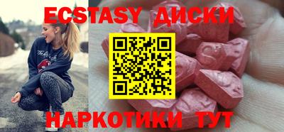 мефедрон мука Канаш