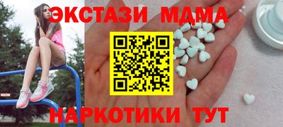 мефедрон мука Канаш