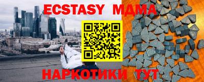 мефедрон мука Канаш