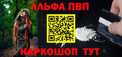 мефедрон мука Канаш