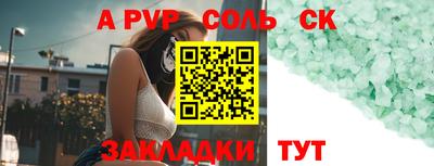 PSILOCYBIN Камышлов