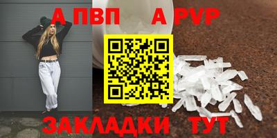 мефедрон мука Канаш