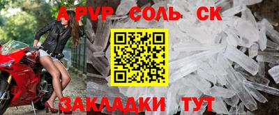 мефедрон мука Канаш